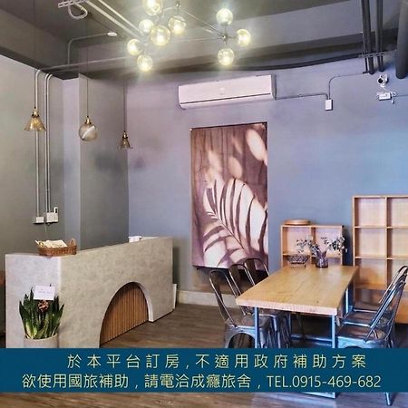 台東成癮旅舍tseng Inn青年旅舍背包客 T'ai-tung Exterior foto